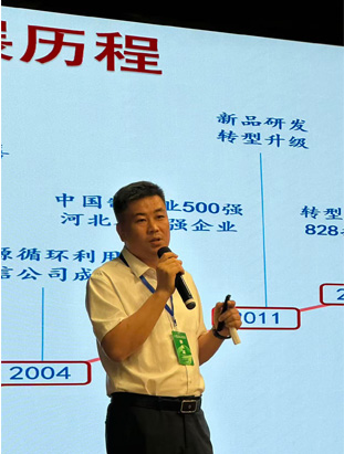 Aosen Metal Products, Linfen Coal Green 포럼에서 데뷔, 광산 안전 추진 