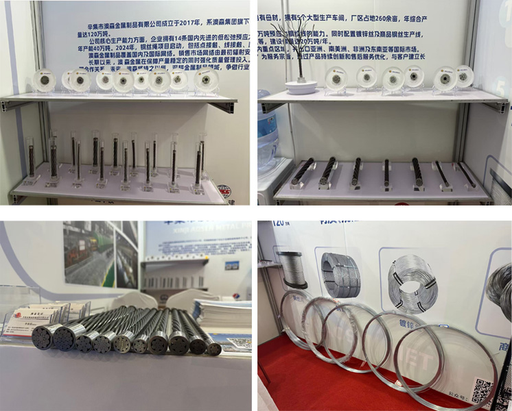 Aosen Metal Products는 제19회 Yulin Coal Expo에서 에너지 산업의 새로운 기회를 모색하며 전시합니다. 